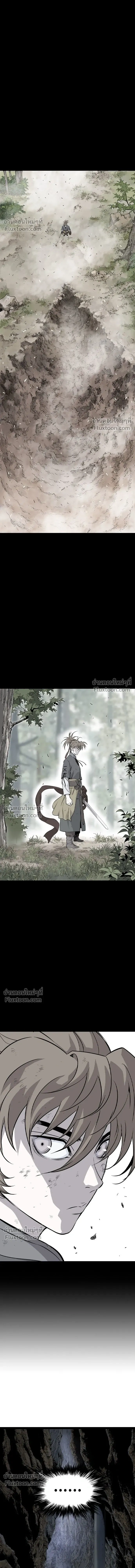 Asura หน้า 7
