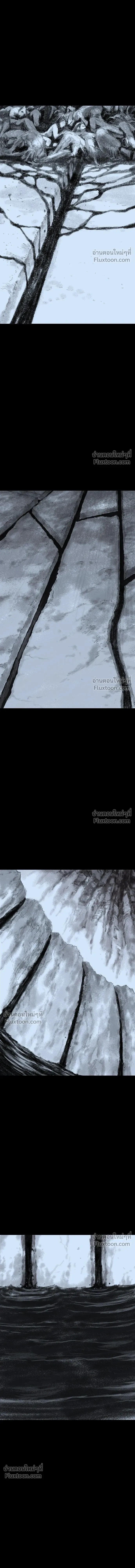 Asura หน้า 11
