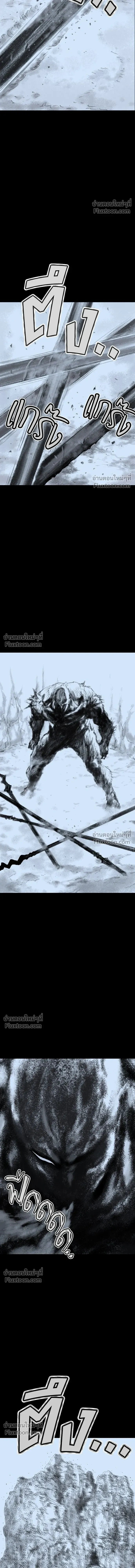 Asura หน้า 14