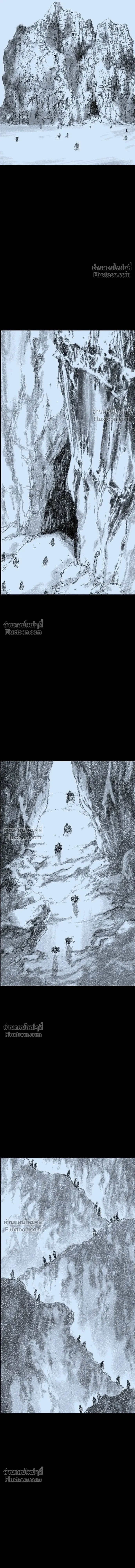 Asura หน้า 7