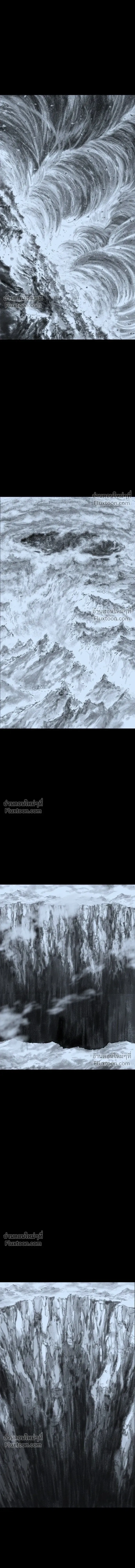 Asura หน้า 12