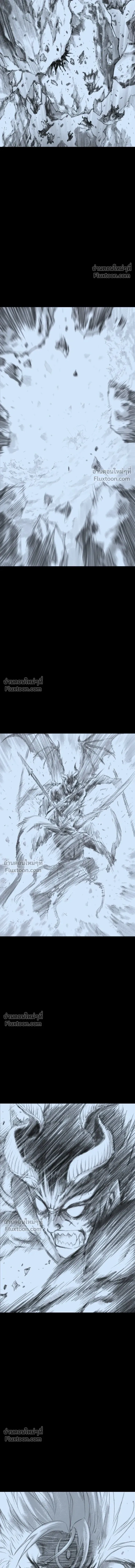 Asura หน้า 5