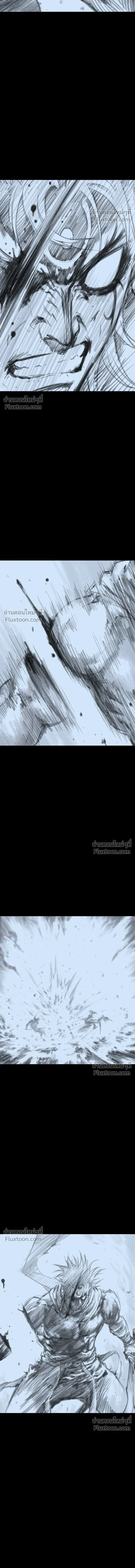 Asura หน้า 7