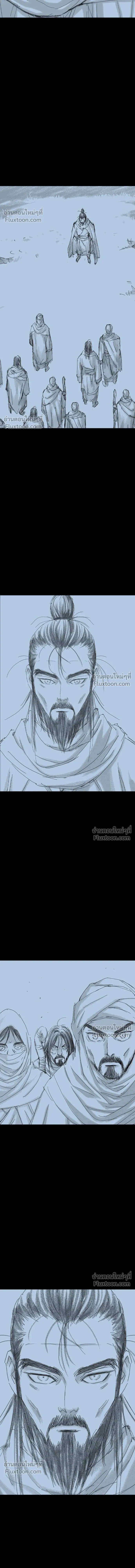 Asura หน้า 7