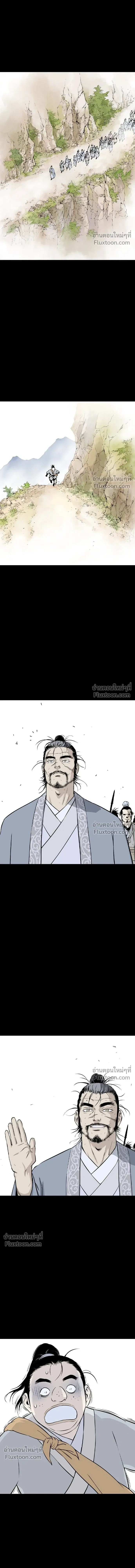 Asura หน้า 12