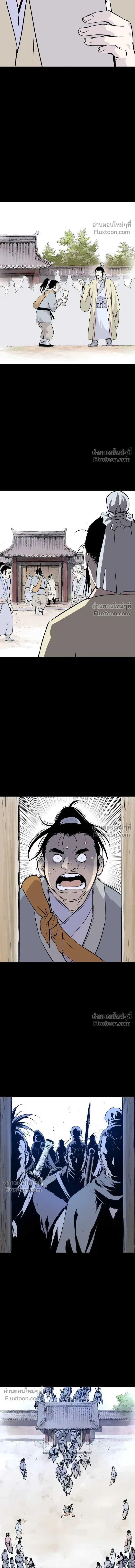 Asura หน้า 15