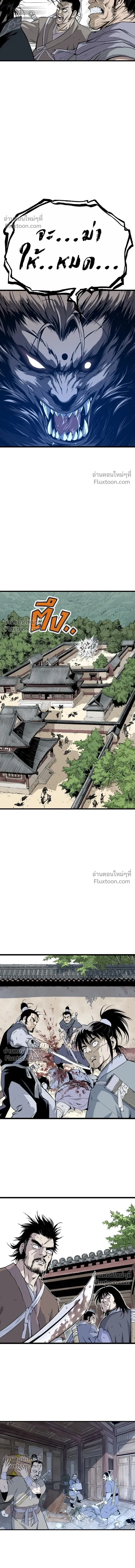 Asura หน้า 25