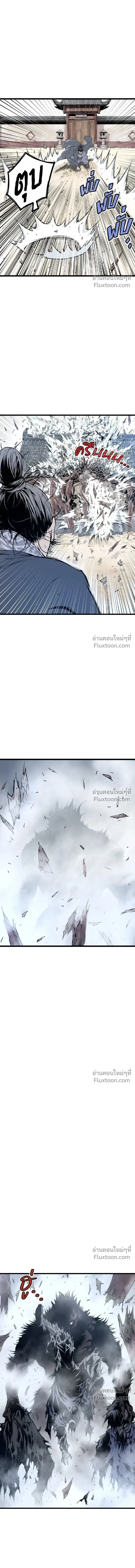 Asura หน้า 26