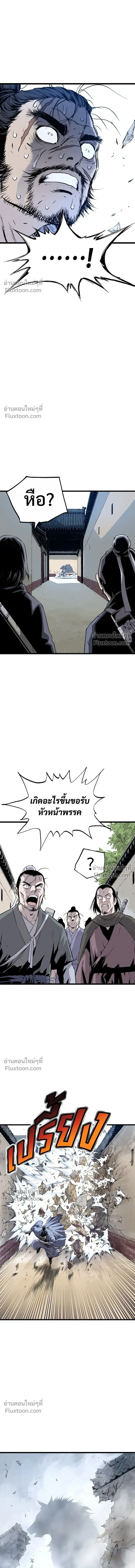 Asura หน้า 27
