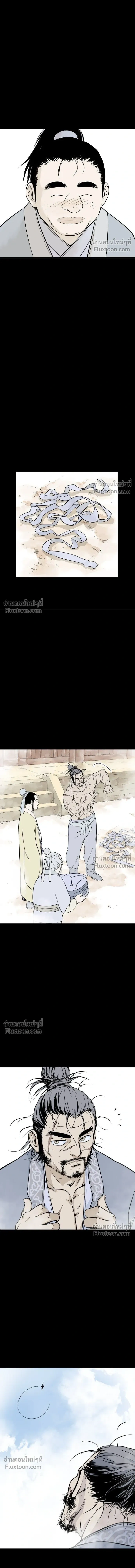 Asura หน้า 9
