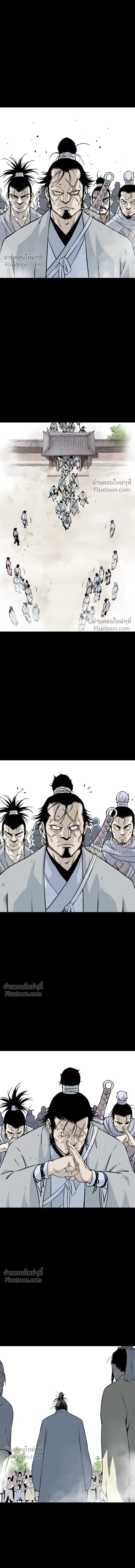 Asura หน้า 10