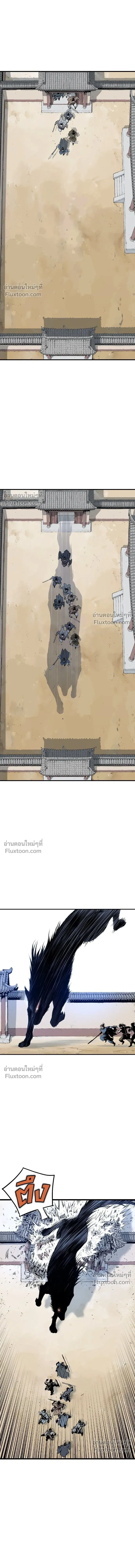Asura หน้า 14