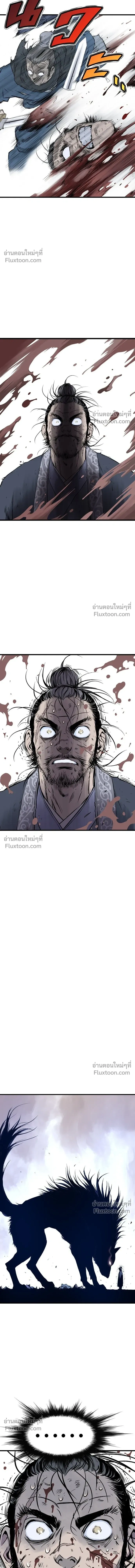 Asura หน้า 16