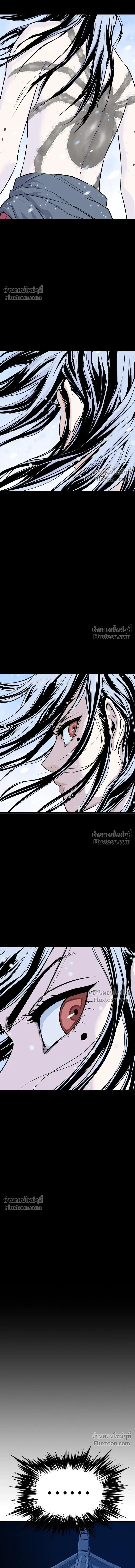 Asura หน้า 19