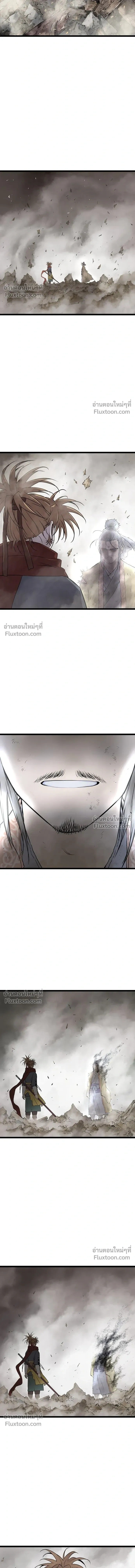 Asura หน้า 7