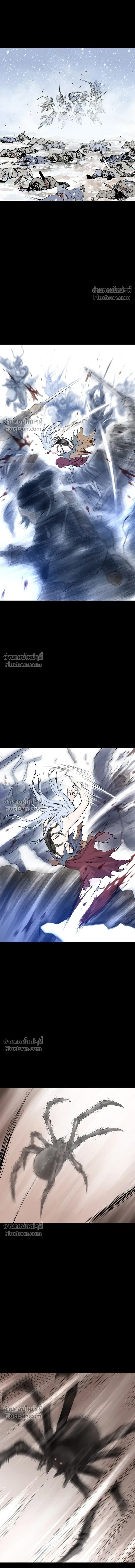 Asura หน้า 25