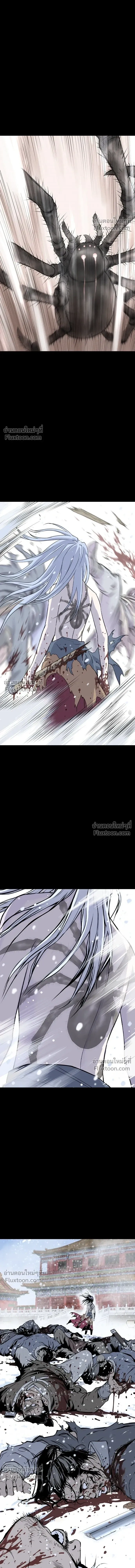 Asura หน้า 26