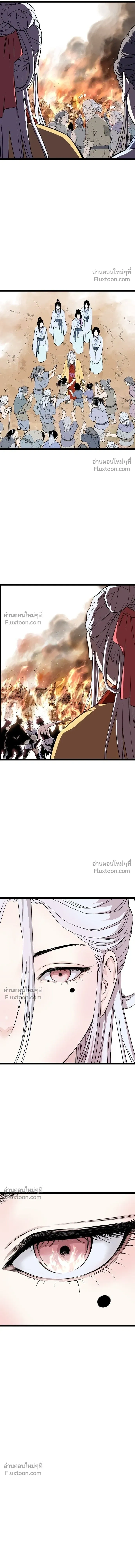 Asura หน้า 6