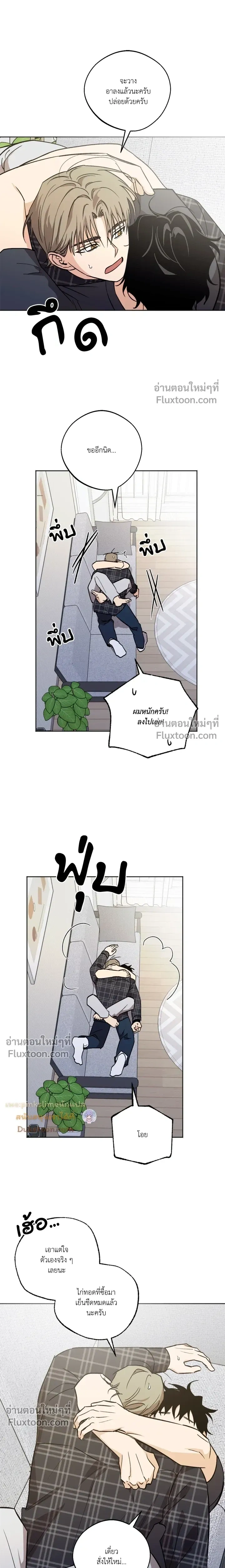 The Rite of Prayer หน้า 4