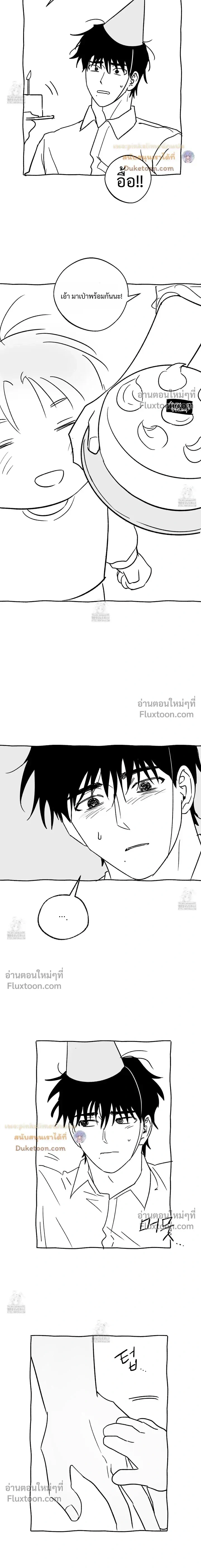 The Rite of Prayer หน้า 11