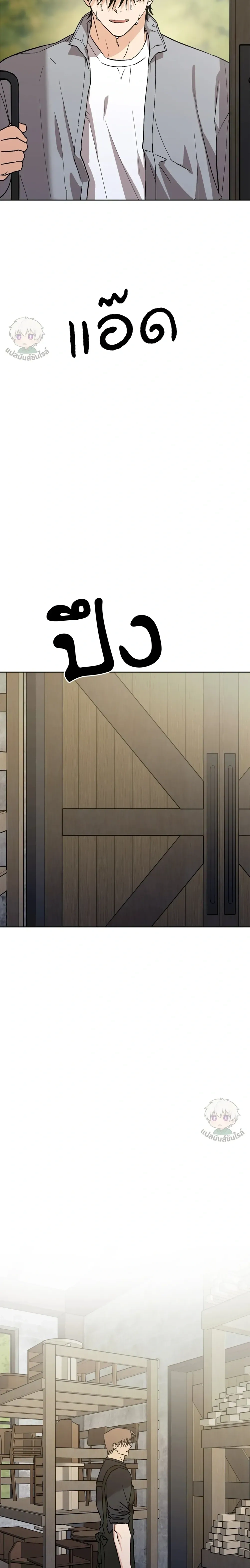 The Rite of Prayer หน้า 6