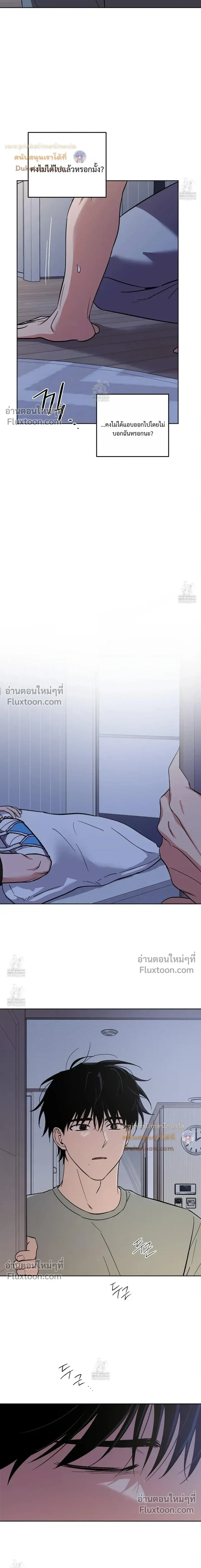 The Rite of Prayer หน้า 14