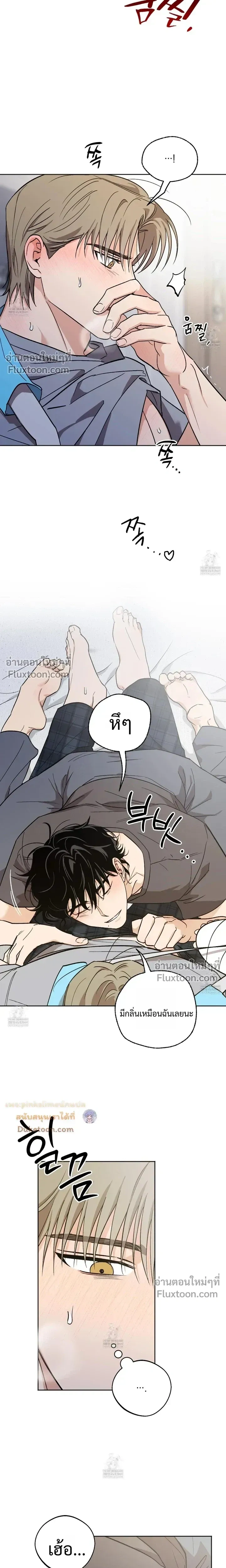 The Rite of Prayer หน้า 9