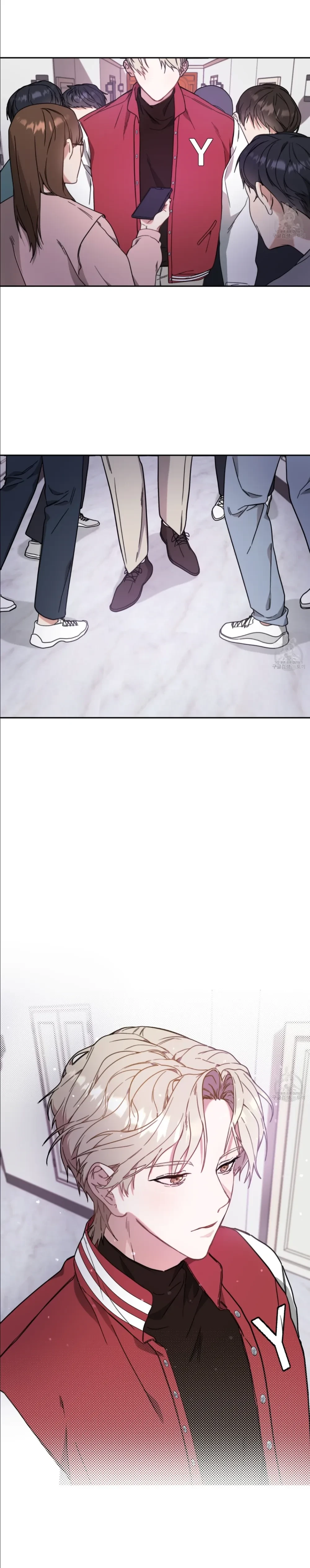 I Feel Pressured by Your Acting หน้า 32