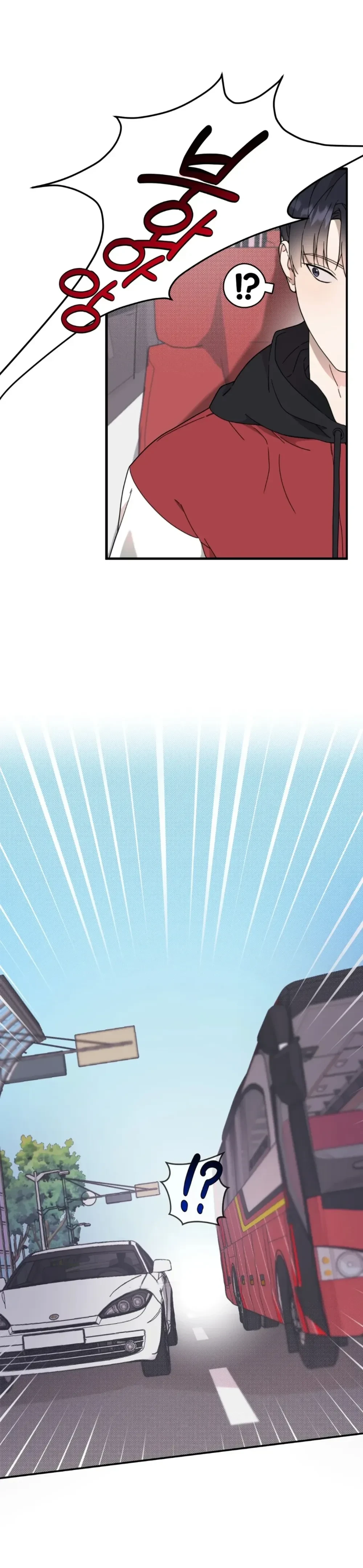 I Feel Pressured by Your Acting หน้า 6