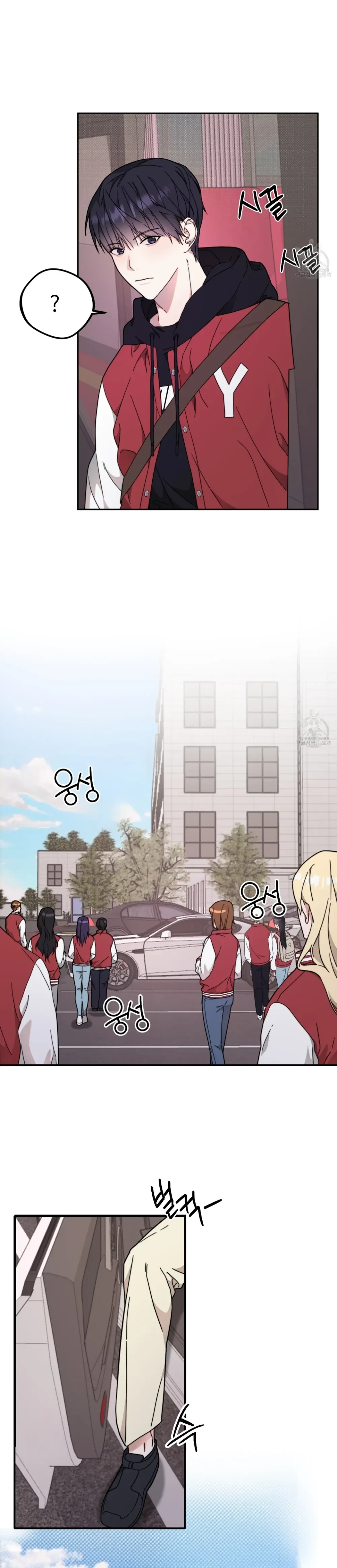 I Feel Pressured by Your Acting หน้า 10