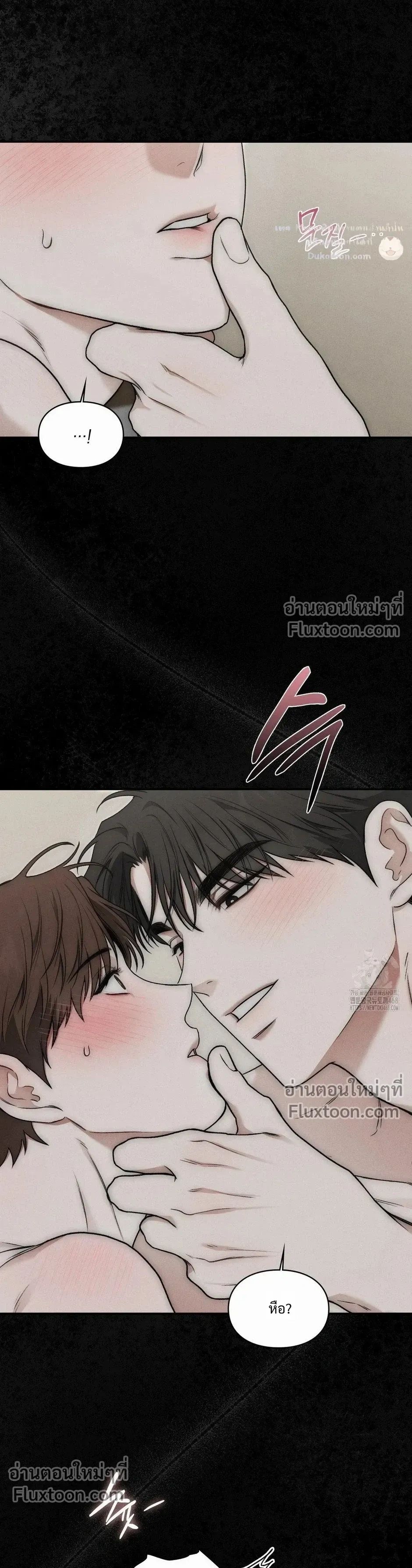Reap What You Sow หน้า 36