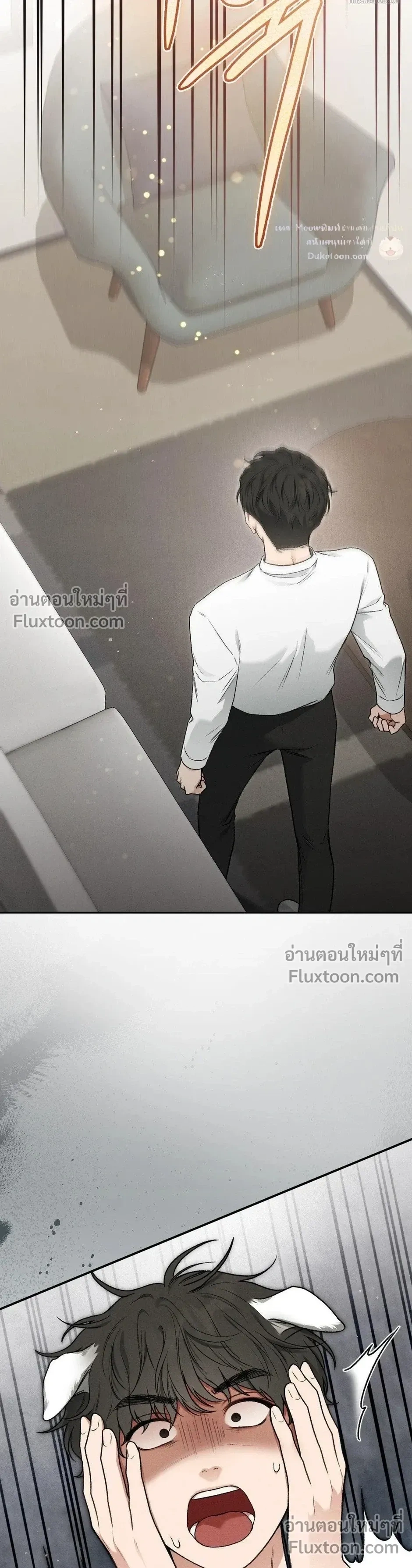 Reap What You Sow หน้า 39
