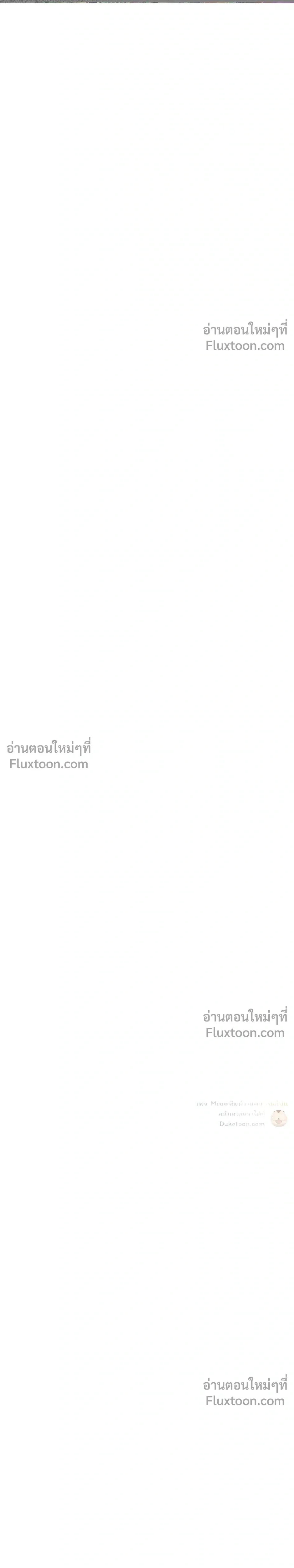 Reap What You Sow หน้า 37
