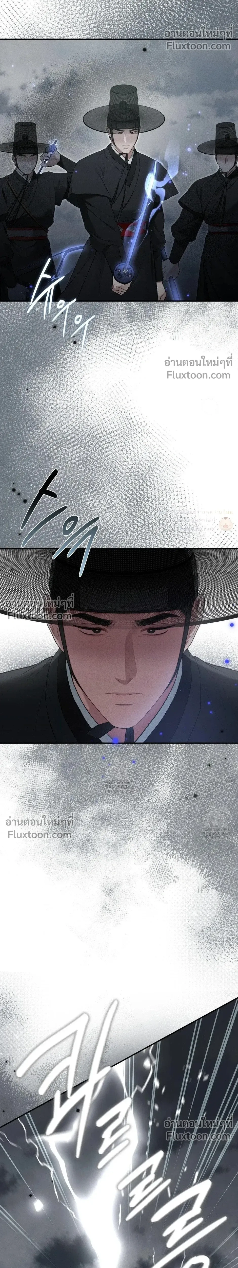 Reap What You Sow หน้า 11