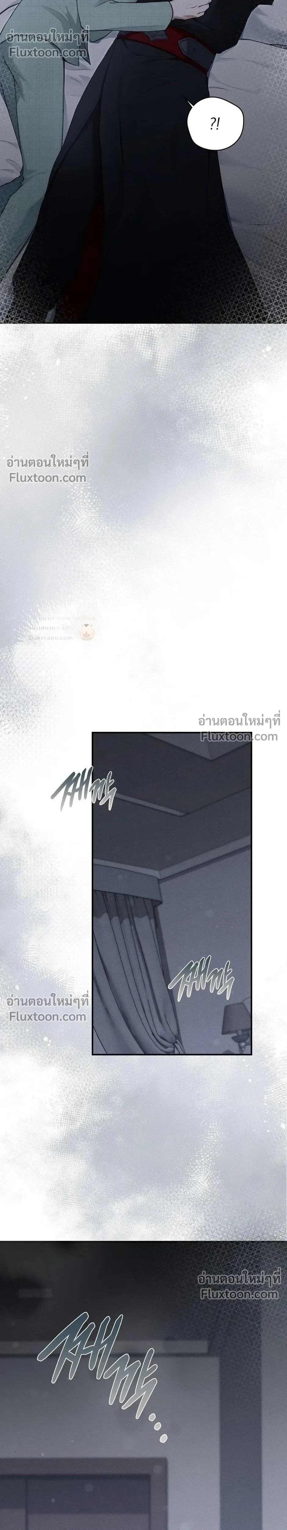 Reap What You Sow หน้า 17