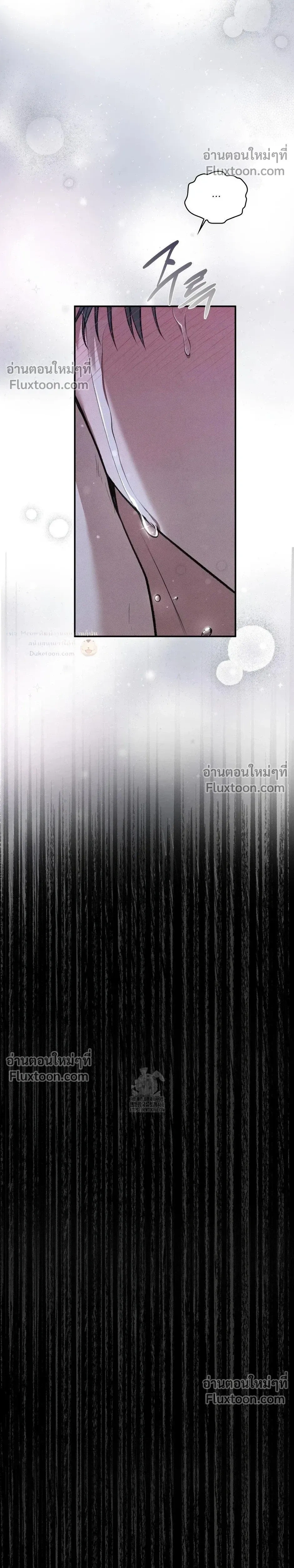 Reap What You Sow หน้า 35
