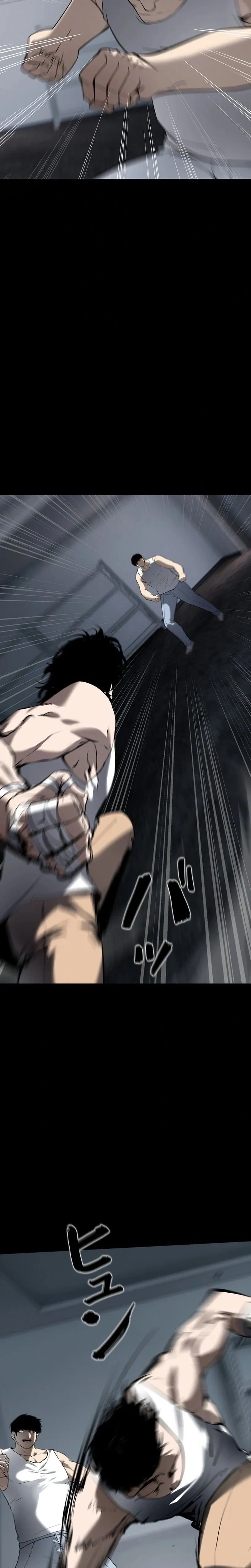 Mad Dog (Special Episode) หน้า 17