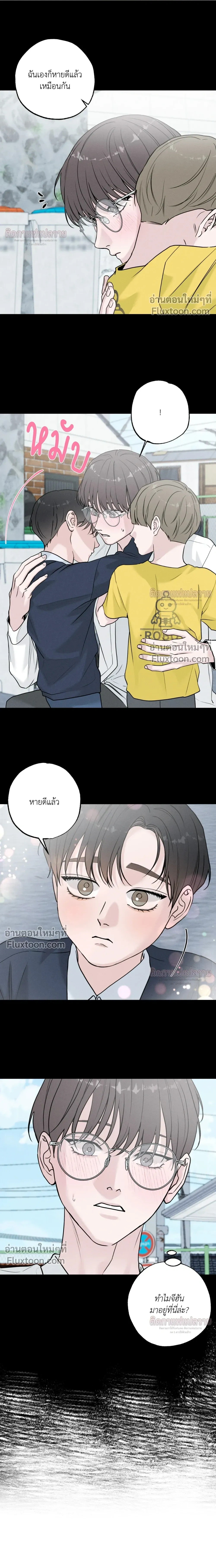 Focusing หน้า 12