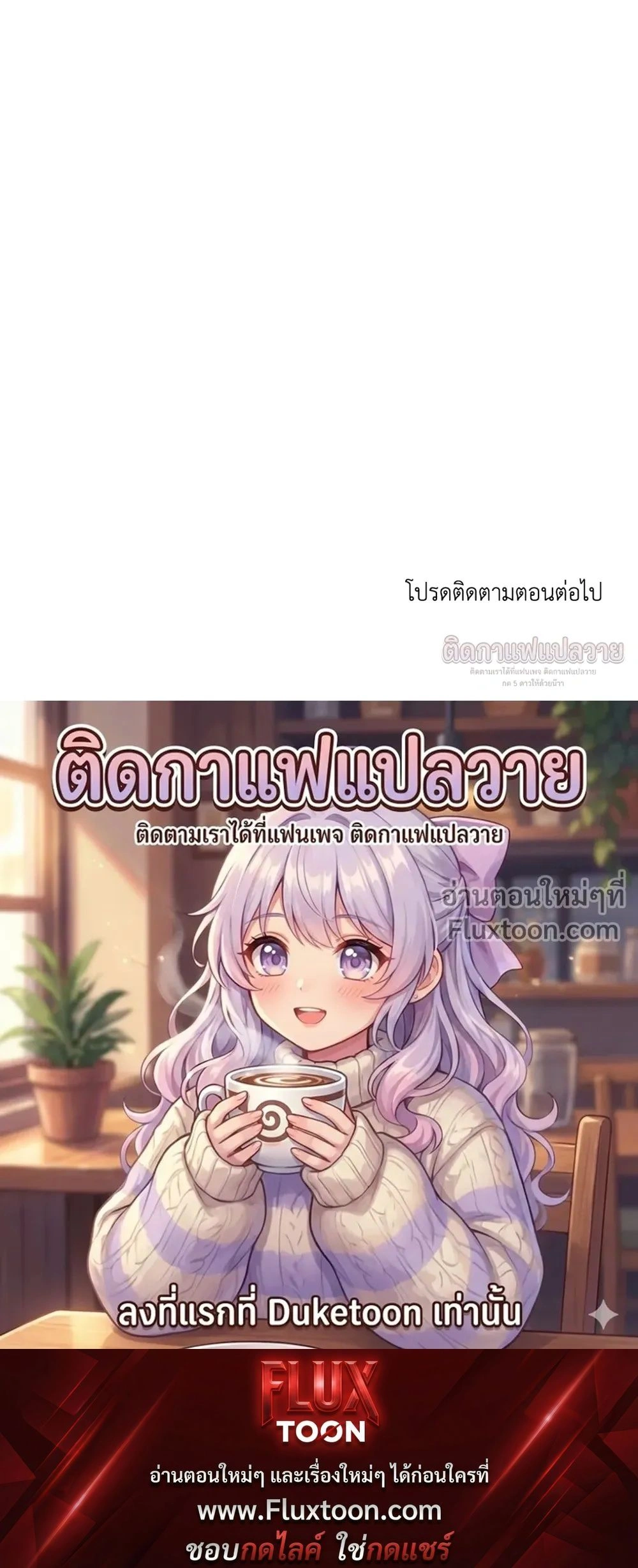 Focusing หน้า 15