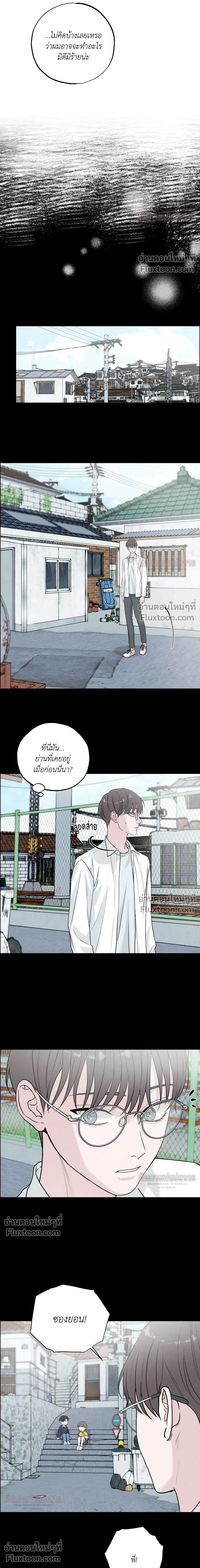 Focusing หน้า 10