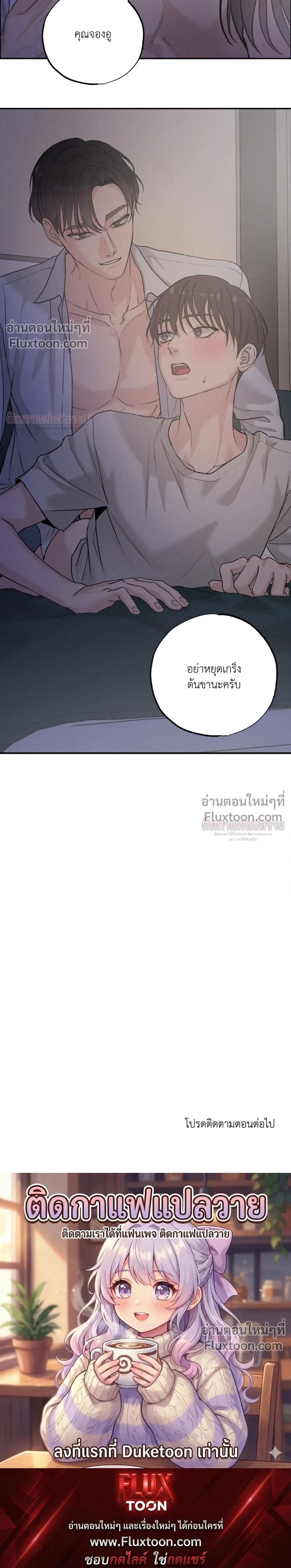 Focusing หน้า 14