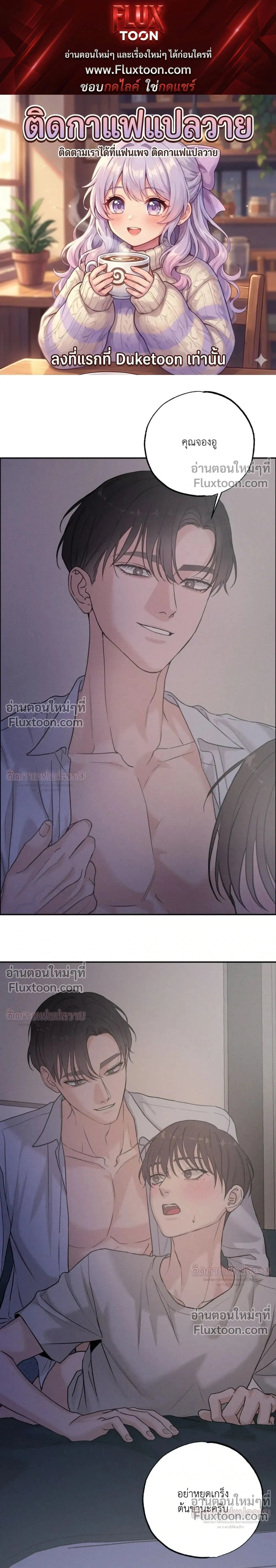 Focusing หน้า 1