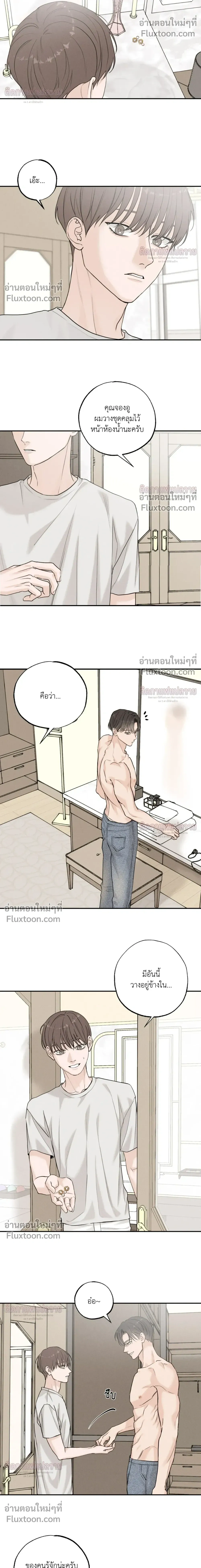 Focusing หน้า 17