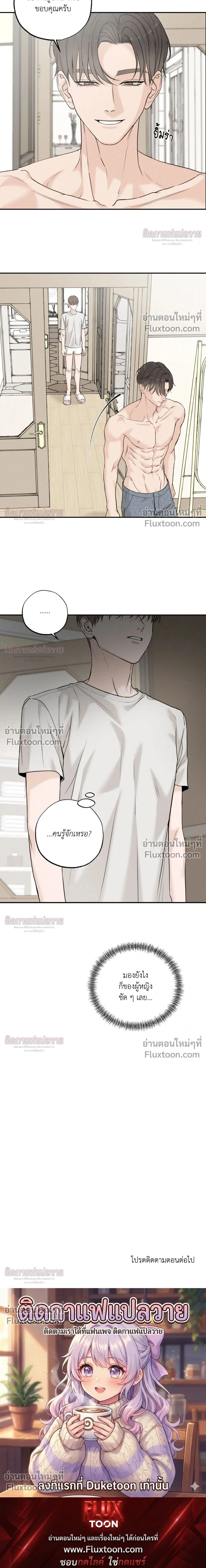 Focusing หน้า 18