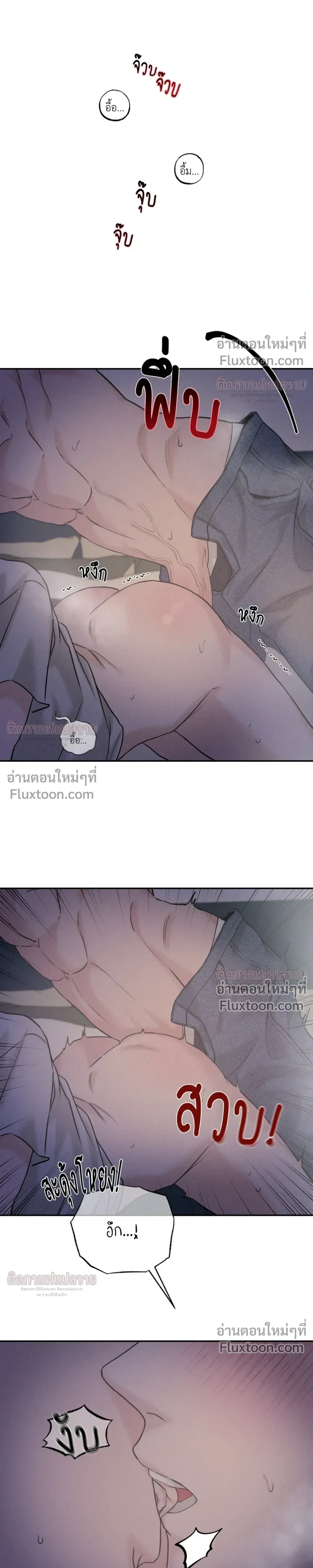 Focusing หน้า 10