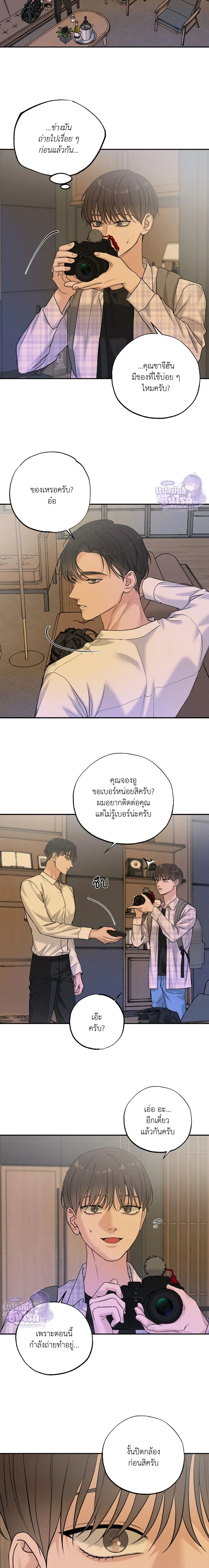 Focusing หน้า 16