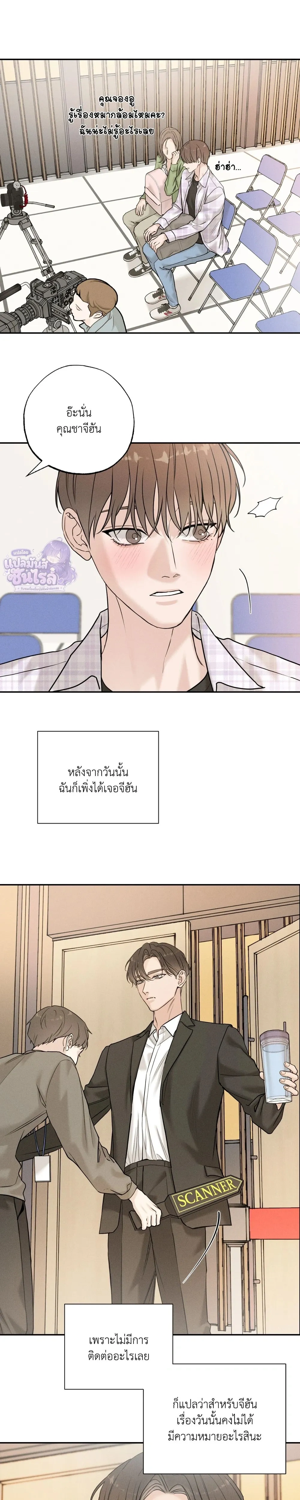 Focusing หน้า 9