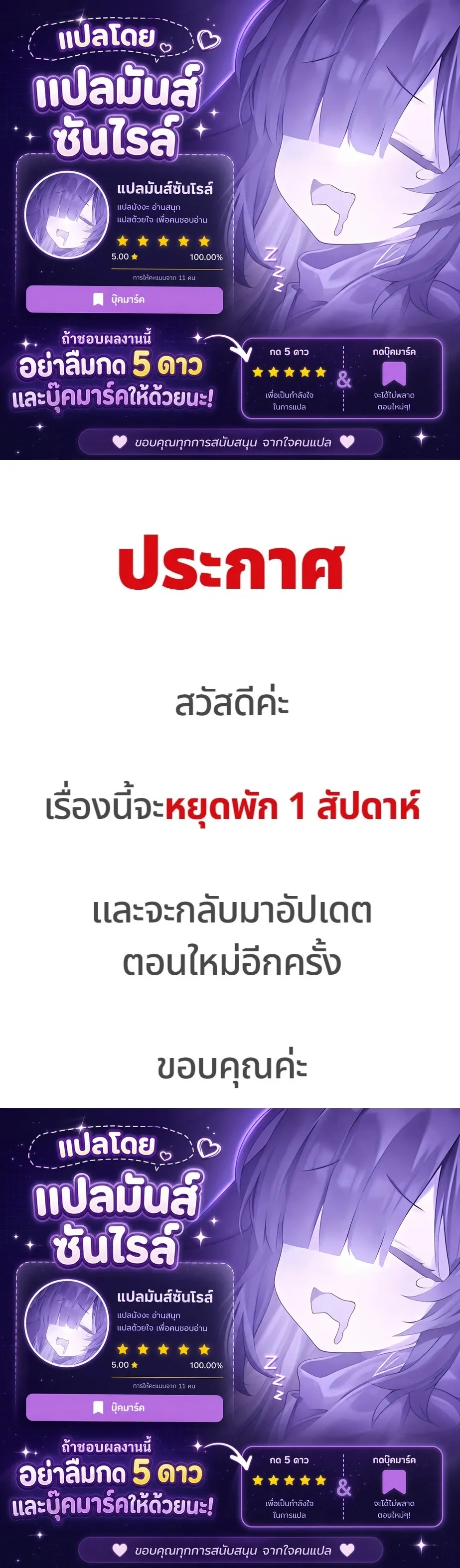 Focusing หน้า 1