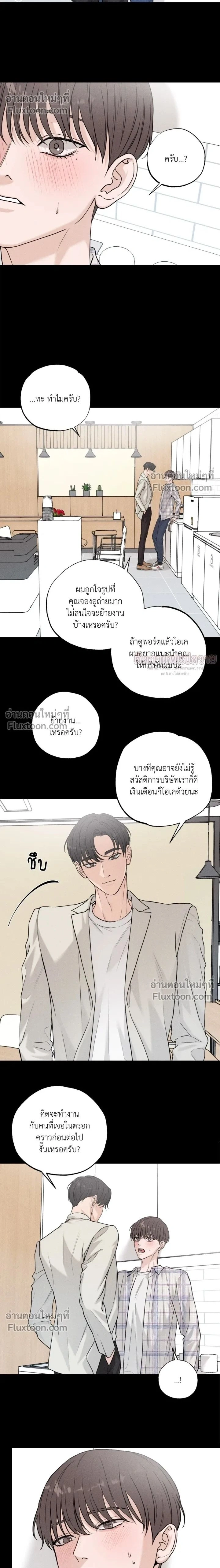 Focusing หน้า 2