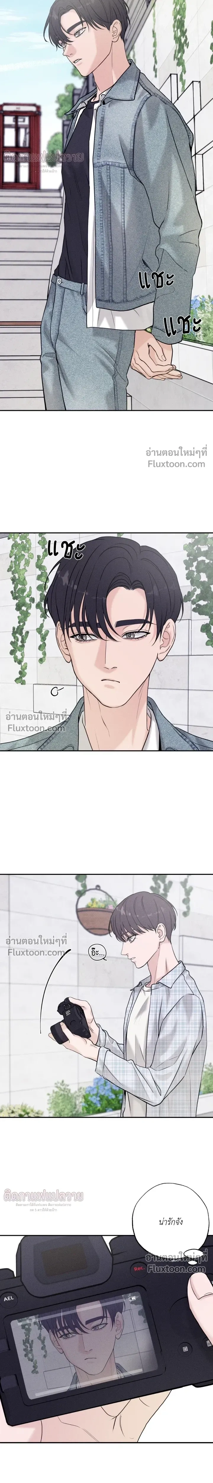 Focusing หน้า 12